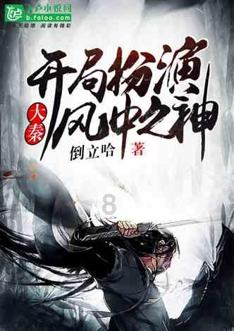镇魔曲页游